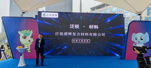河南雙創(chuàng)周閃耀科技之光 盾構(gòu)機(jī)領(lǐng)航全球，新材料鑄就大國(guó)筋骨